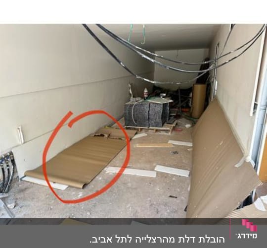 חפצים ארוזים בקרטון ומכוסים בשמיכה